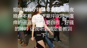 MT027 麻麻传媒 姐妹春药开箱实录 性爱处罚绝对服从 可儿 乐乐