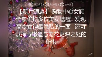 ⚫️⚫️爱撸铁身材一流约炮大神【模特】肉搏嗲声嗲气花痴露脸嫩妹，身材娇小丰满翘臀制服无套爆肏