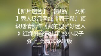 我的母狗房东❤️大我几岁的房东少妇像条狗一样任我摆布排卵期强制内射灌满流出隔着屏幕都能感受到她身上的骚味