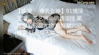 STP34174 糖心Vlog MRTU调教性奴专场 黑丝高跟深喉吸茎 新女主被顶的嗷嗷叫 颜射口爆超级淫荡 小二先生