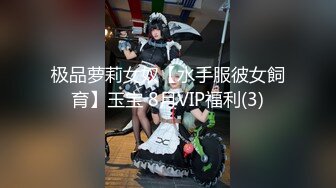 【国产AV首发❤️极品女神】天美传媒新作TMW110