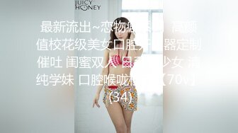 秀人网 沈青黛 气质美女 几乎全裸 随着奶罩的脱落 两颗小樱桃随之映入眼帘