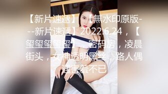 【极品稀缺??粉嫩美鲍】最美尾巴爱好者母狗性女奴??肛塞尾巴淫戏调教 肛塞尾巴后入啪啪 粉穴嫩鲍 高清720P原版