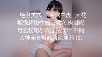  黑丝眼镜少妇 啊用力点操 没力气了 废物啊 大姐嫌男子操逼不给力 慢慢吞吞