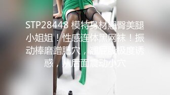 邪恶的渣男 趁大二女友睡着了 脱了她的内裤拨开粉嫩的鲍鱼分享给好兄弟