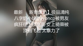 先把她搞定了下次3p她