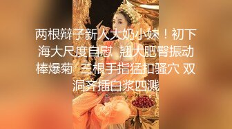 【新片速遞】大奶少妇偷情 被无套输出 啊 你坏死啦 鸡吧就是在门口蹭来蹭去不进门 弄的大姐娇喘连连