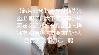 【最新2022反_差泄密】长_沙学院极品反_差婊『胡L丽』被渣_男友性爱分享流出 后入丰臀内射 完美露脸 (2)