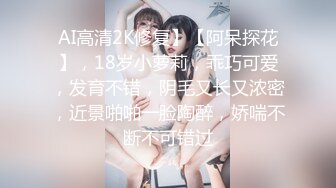 女性养生馆私密大保健 房东来体验按摩 手法精湛搞的房姐呻吟 被推油少年强插爆操内射骚逼里