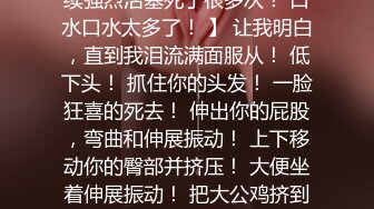 精品酒店套房偷拍有点虐待倾向的高个男3小时连续多次射出最后还要打妹子屁股