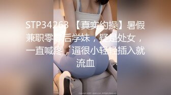 高中表妹、肥水不流外人田，阴毛旺盛的小骚货，先便宜了自家表哥，干得表妹哇哇叫！