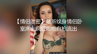  2024-07-22 香蕉秀XJX-0152情人节给老公戴绿帽