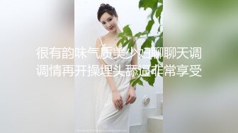 台湾SWAG『优米娜』与已婚男粉丝偷情 潜入对方家找刺激无套激情