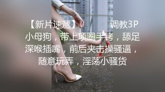 究极反差婊！推特长腿气质网红女神！淫荡美娇娘meidusha91私拍，约炮金主露出群P有钱人的肉便器