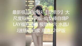  浑圆的挺翘大奶子无法掌握的快感