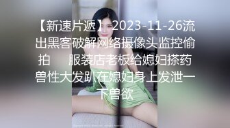 无水印10/25 初次下海学妹露脸大秀直播赚外快听狼友指挥展示骚穴VIP1196