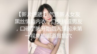 极品女神窈窕身材超美网红御姐 金善雅 合租男女肉体交流 嗅着女神内裤气息自慰 女神提出享用小穴更舒服